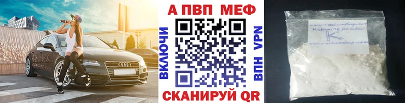 Где продают наркотики Артёмовский СК  блэк спрут как зайти  МЕФ  ГАШ  Канабис  АМФ 