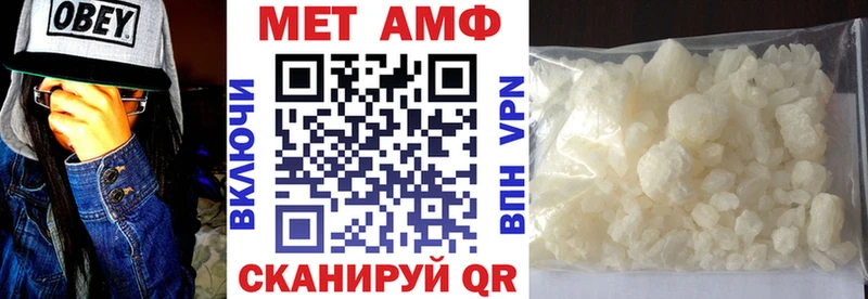 АМФ 97%  Артёмовский 