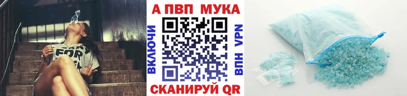 где найти наркотики  Артёмовский  Alpha PVP кристаллы 