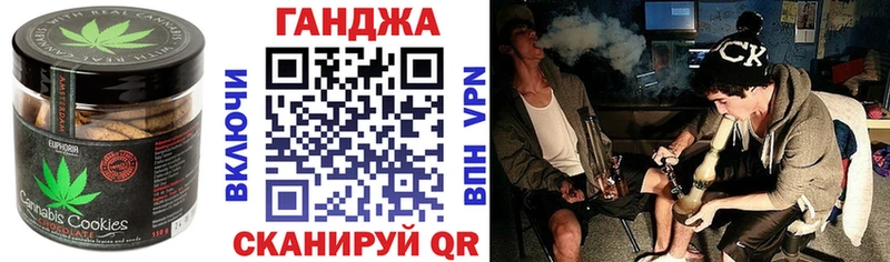 Печенье с ТГК марихуана  сайты даркнета клад  Артёмовский 