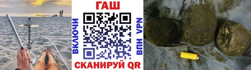 где купить наркотик  Артёмовский  ГАШ hashish 