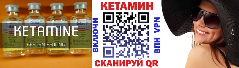 где купить наркоту  Артёмовский  Кетамин VHQ 