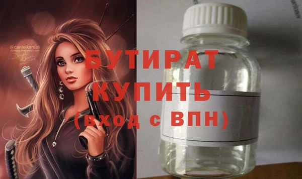 скорость mdpv Аркадак