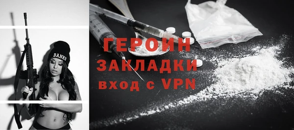 марихуана Армянск