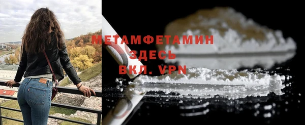 мет Горно-Алтайск