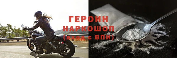 скорость mdpv Аркадак