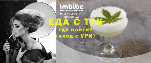 трава Елизово