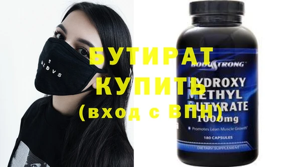 МДМА Горняк