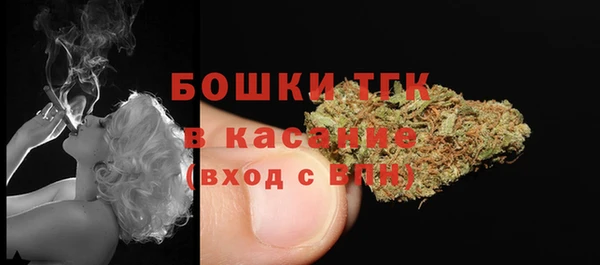 марихуана Армянск