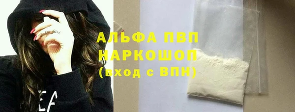 скорость mdpv Аркадак