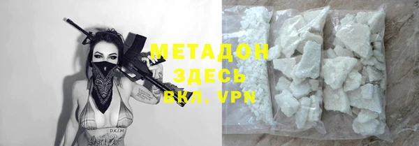 скорость mdpv Аркадак