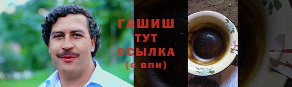 марихуана Армянск
