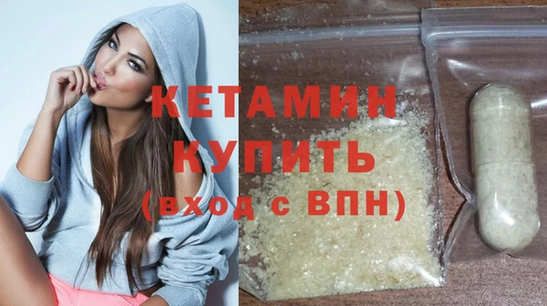 марихуана Армянск