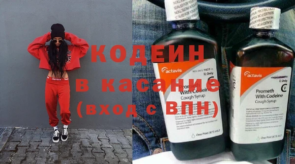 марихуана Армянск