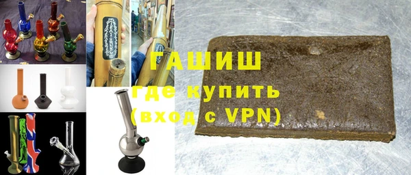 марихуана Армянск