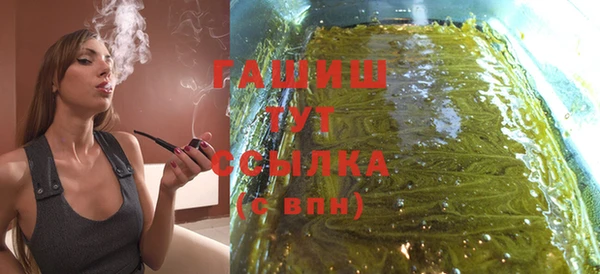 спайс Краснотурьинск