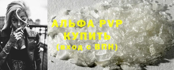 скорость mdpv Аркадак