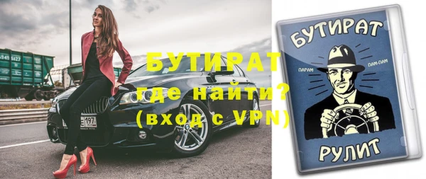 скорость mdpv Аркадак