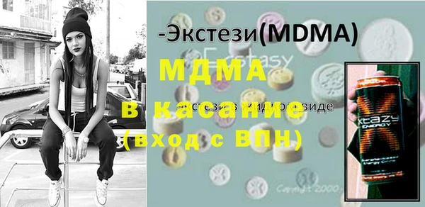 скорость mdpv Аркадак