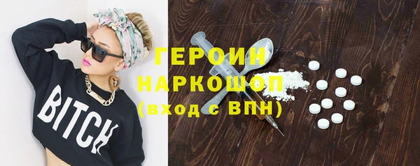 марихуана Армянск