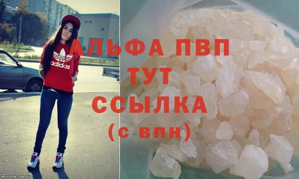 MDMA Premium VHQ Красноперекопск