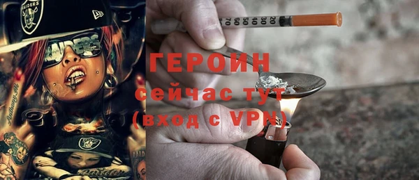 герыч Арсеньев