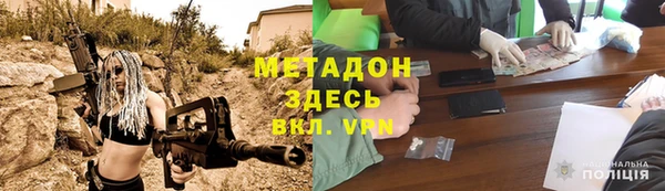 герыч Арсеньев