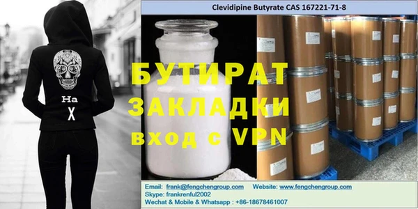 скорость mdpv Аркадак