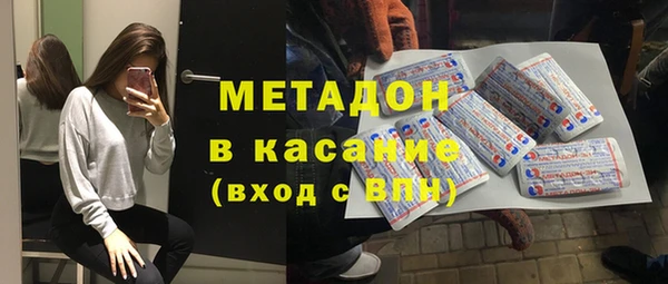 марихуана Армянск