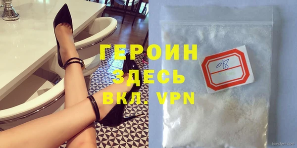 герыч Арсеньев