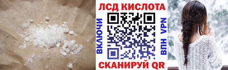 Лсд 25 экстази ecstasy  где можно купить   мега ONION  Артёмовский 
