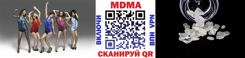 MDMA VHQ  купить   Артёмовский 