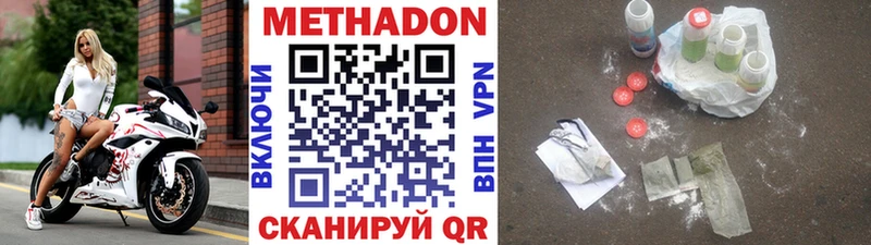 ссылка на мегу   Артёмовский  Метадон белоснежный  купить наркотики сайты 