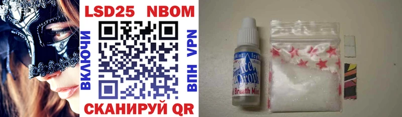 KRAKEN ссылка  Артёмовский  Марки NBOMe 1500мкг 