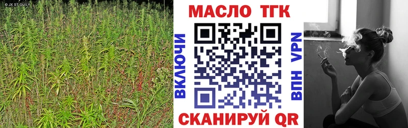 Дистиллят ТГК Wax  наркотики  Артёмовский 